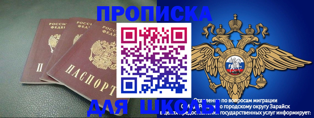 регистрация в Горнозаводске