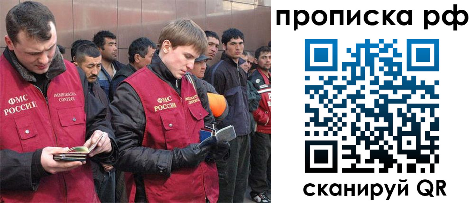 прописка в Горнозаводске