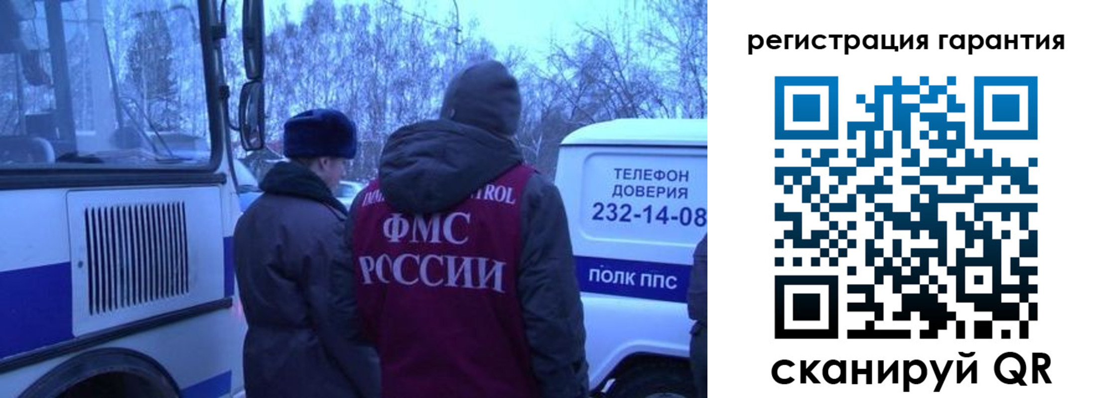 прописка для работы в Горнозаводске