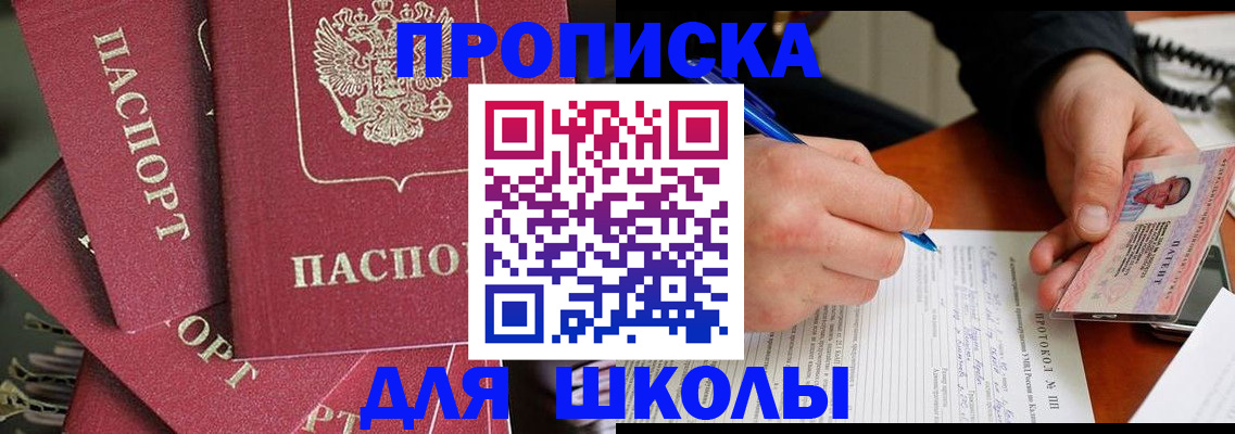 временная регистрация гарантия в Горнозаводске